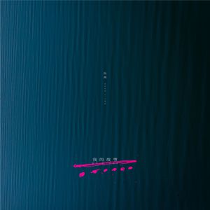 国产做爱xXxⅩ久久
